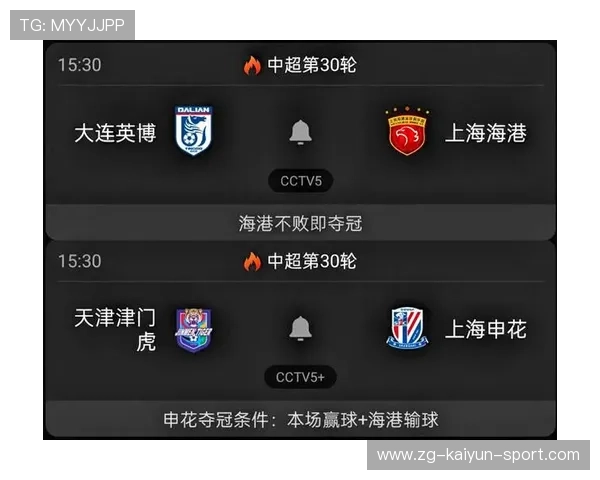 海港主场观众人数罕见超越申花157人！，上海海港主场在哪