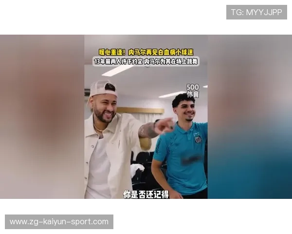 内马尔赛后为伤员写明信片，暖心又低调