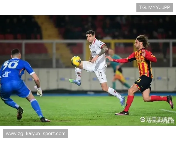 普利西奇脚后跟妙传引爆全场，米兰组织精妙