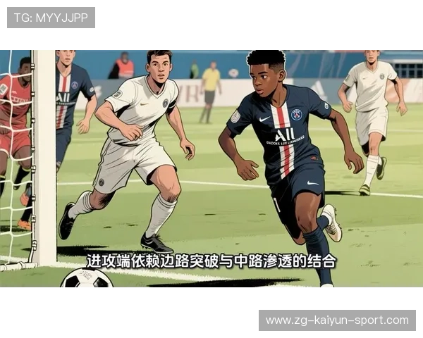 法甲豪门“边路+高压”战术:打乱对手战略,足球高压战术 法甲豪门“边路+高压”战术:打乱对手战略,足球高压战术
